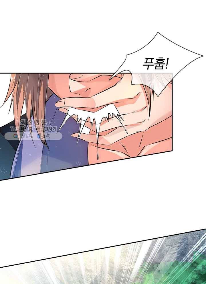 제왕의 귀환 5화 42