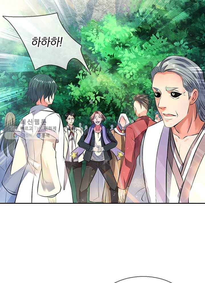 제왕의 귀환 5화 43