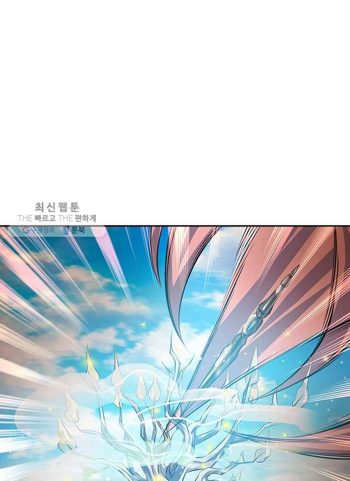 제왕의 귀환 5화 87