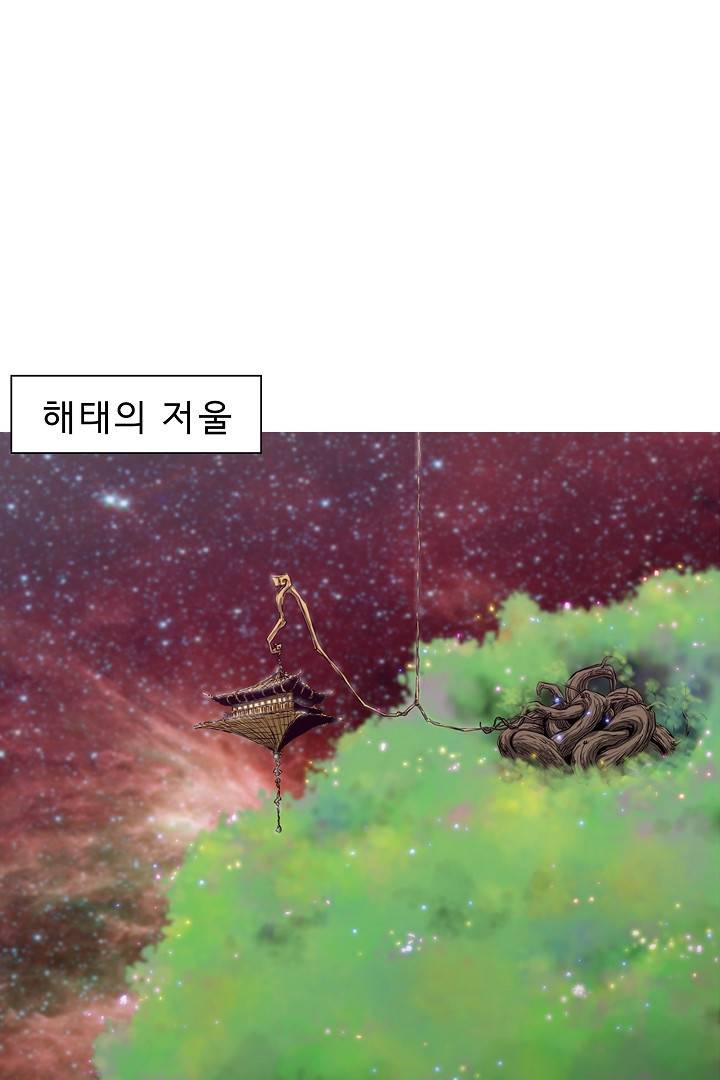 포갓레인저 9화 2