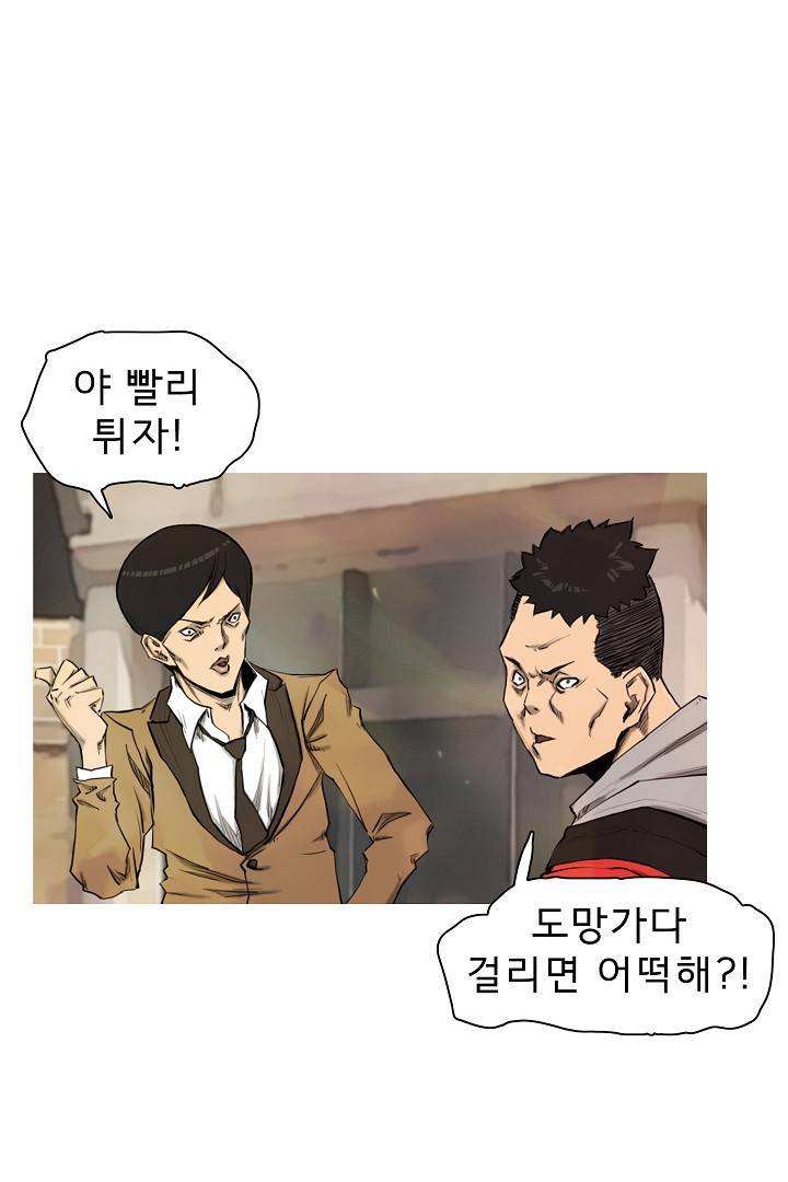 포갓레인저 12화 2
