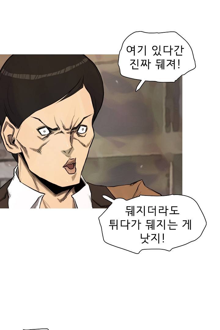 포갓레인저 12화 3