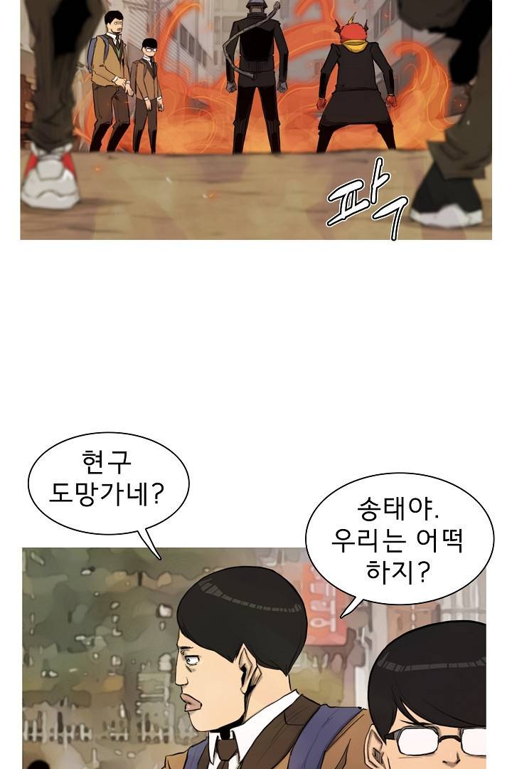포갓레인저 12화 5