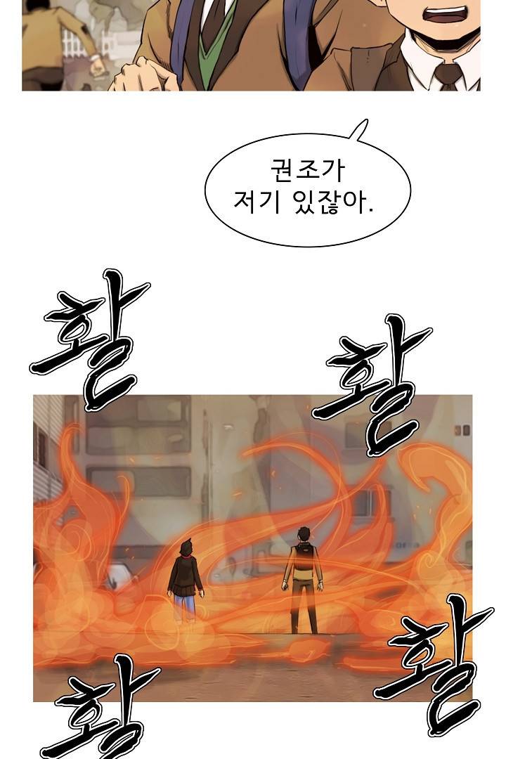 포갓레인저 12화 6