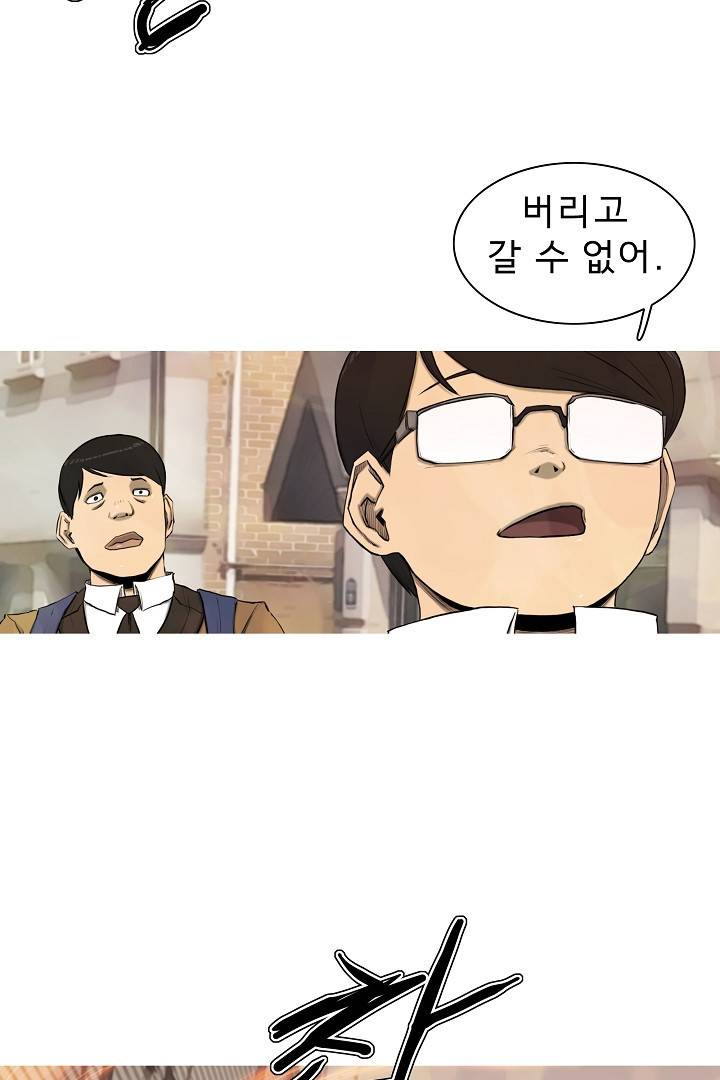 포갓레인저 12화 7
