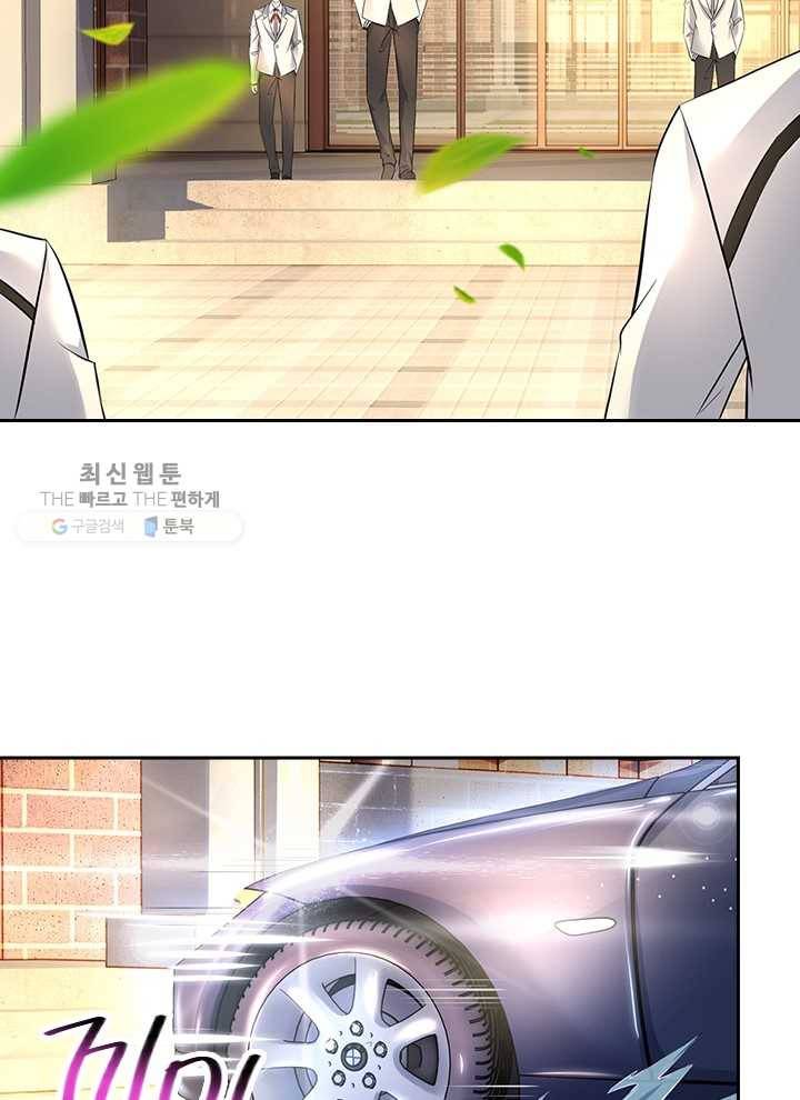 제왕의 귀환 12화 2