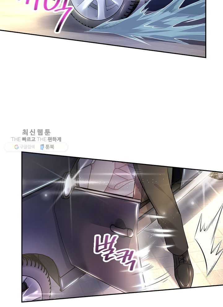제왕의 귀환 12화 3