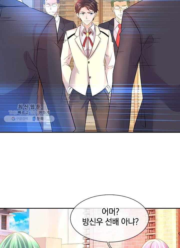 제왕의 귀환 12화 15