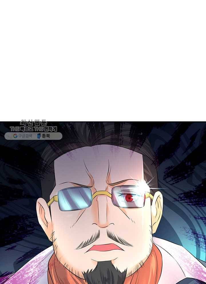 제왕의 귀환 12화 26