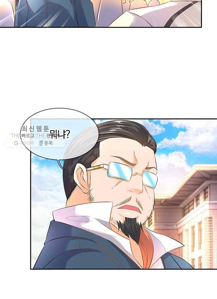 제왕의 귀환 12화 40