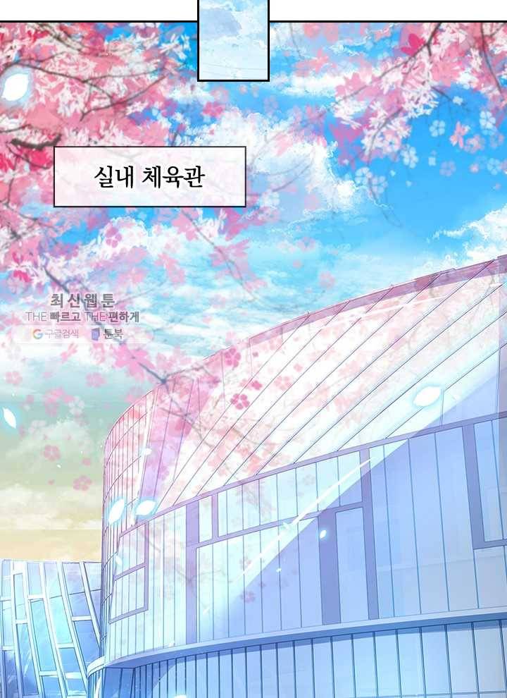 제왕의 귀환 12화 62