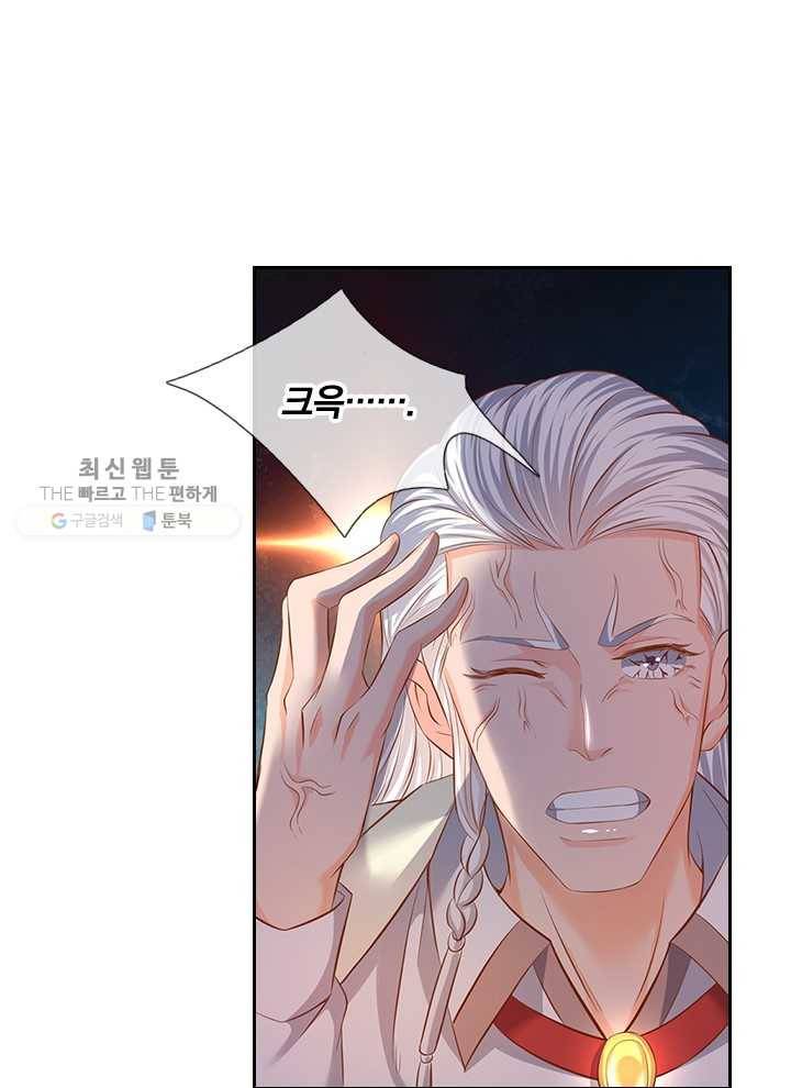 제왕의 귀환 14화 8