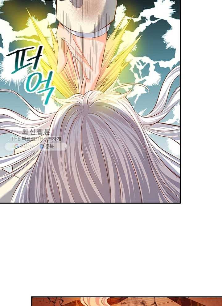 제왕의 귀환 14화 13