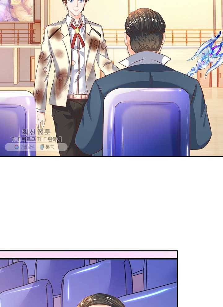 제왕의 귀환 14화 18