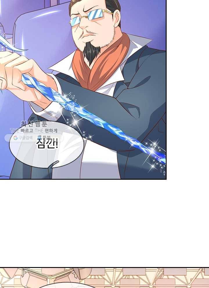 제왕의 귀환 14화 19