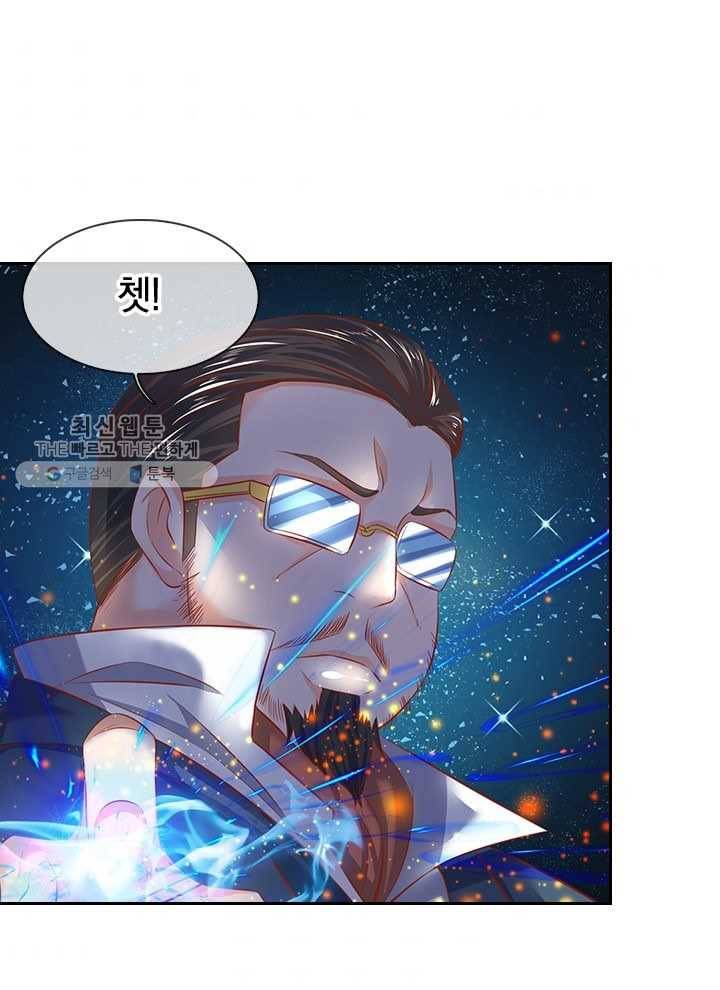 제왕의 귀환 14화 36
