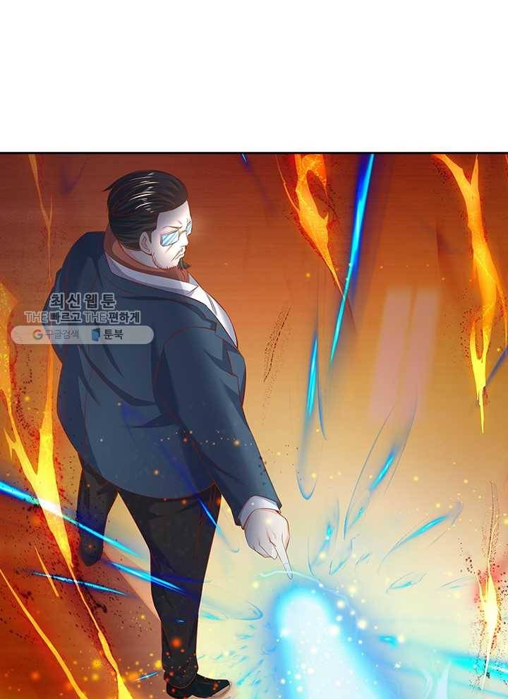 제왕의 귀환 14화 37