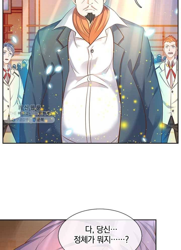 제왕의 귀환 14화 42