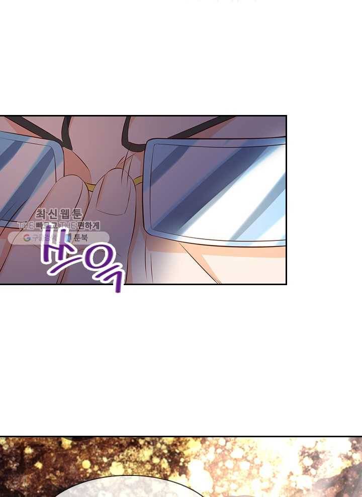 제왕의 귀환 14화 48