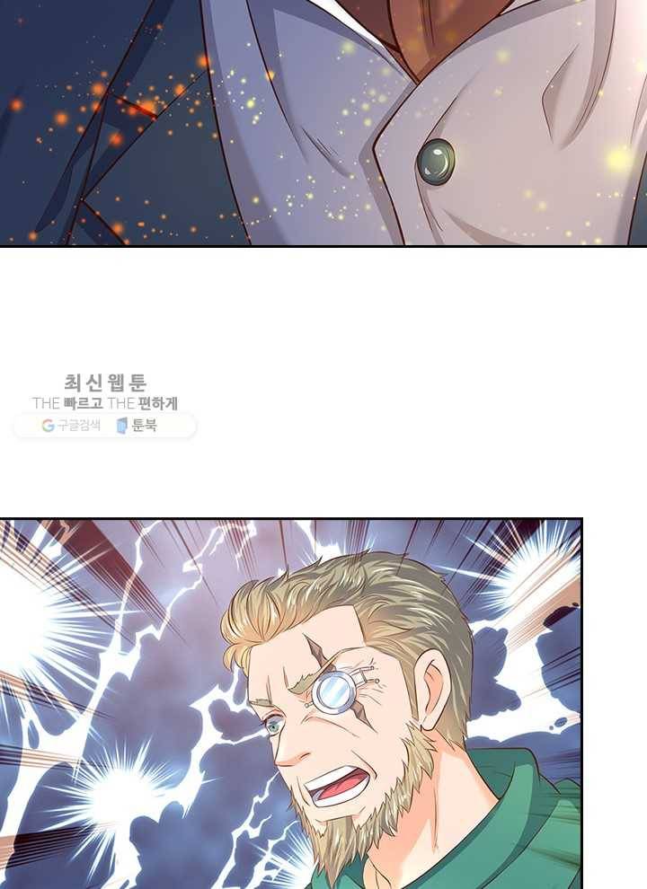 제왕의 귀환 14화 50