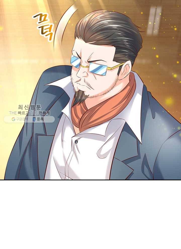 제왕의 귀환 14화 53