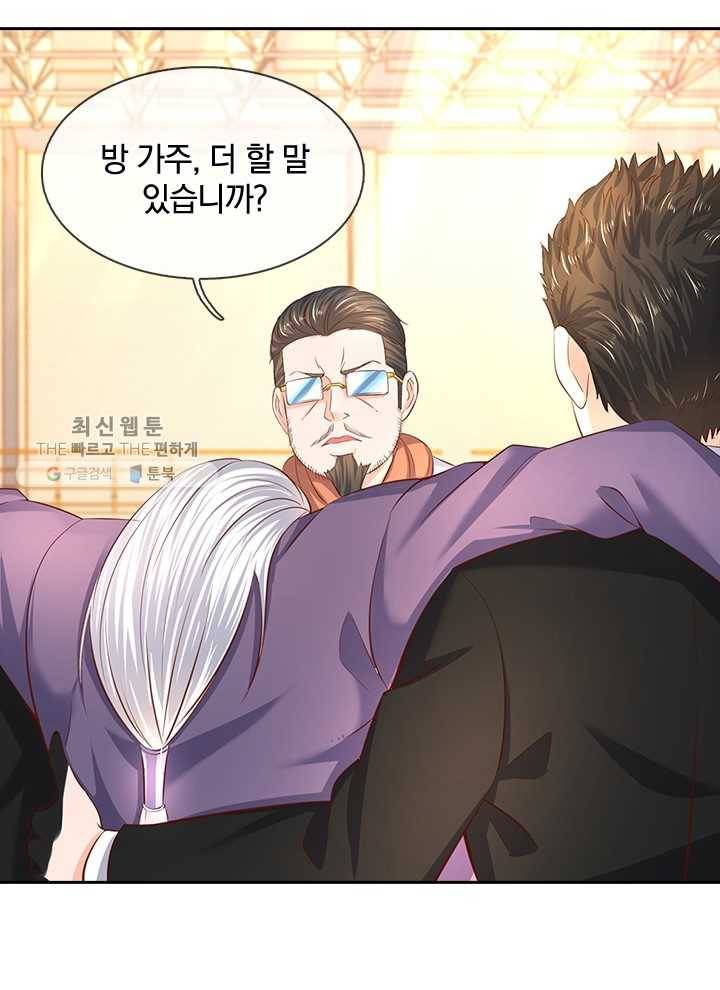 제왕의 귀환 14화 54