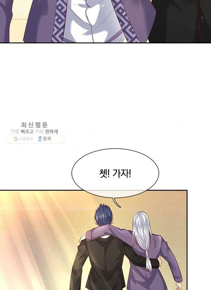 제왕의 귀환 14화 66