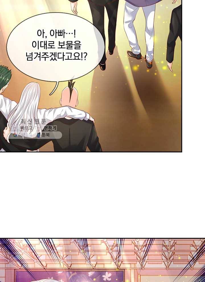 제왕의 귀환 14화 67