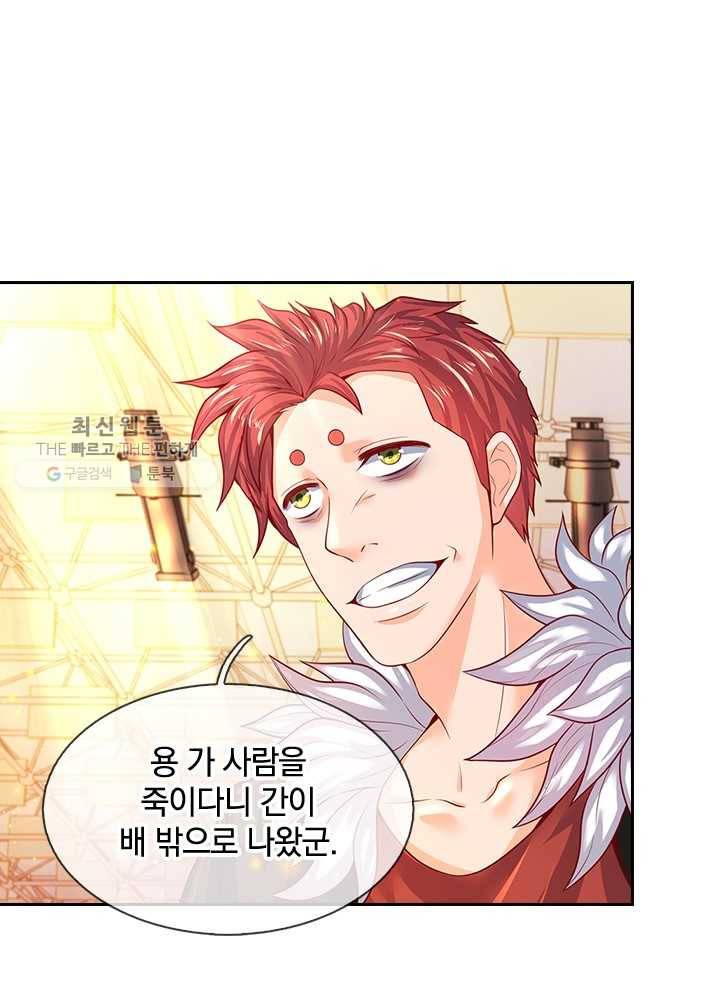 제왕의 귀환 14화 78