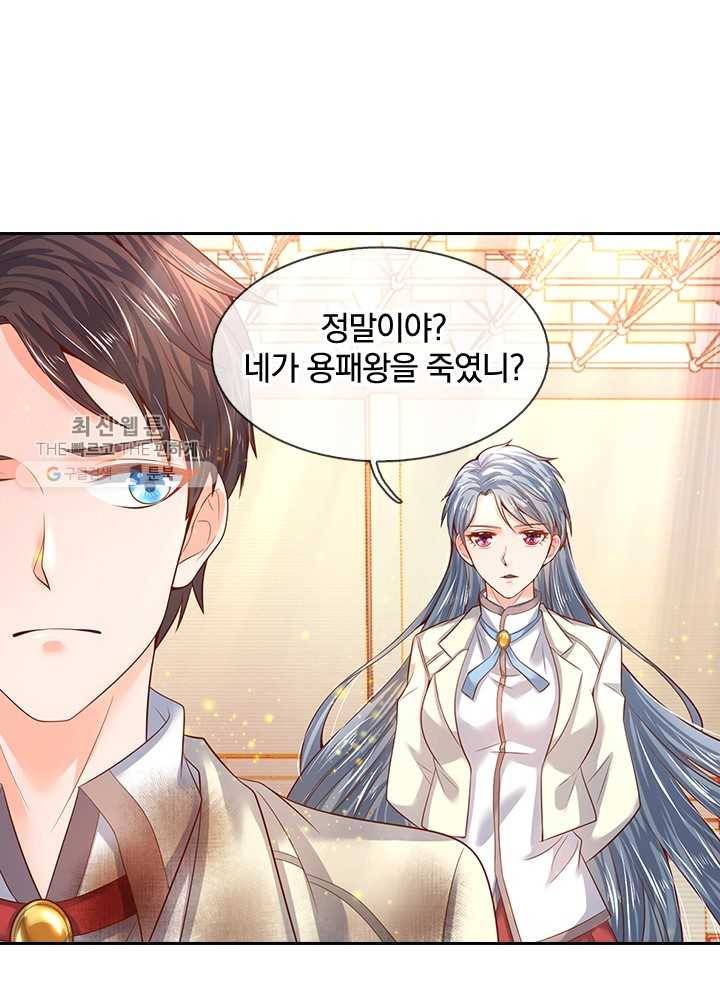 제왕의 귀환 14화 82