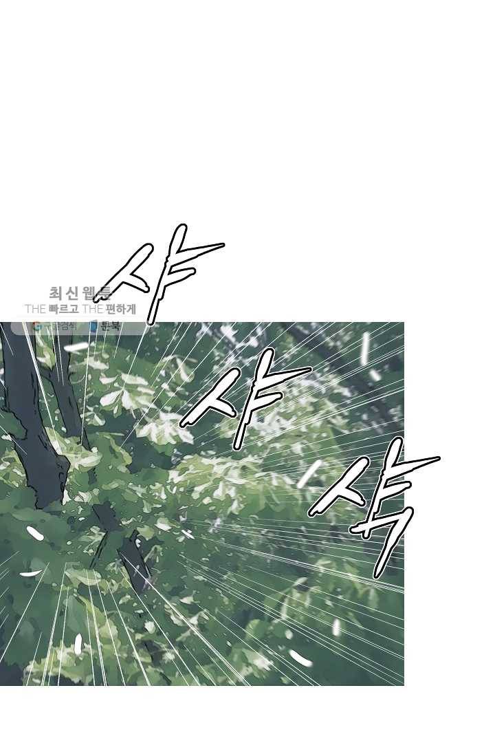 포갓레인저 시즌3 10화 2