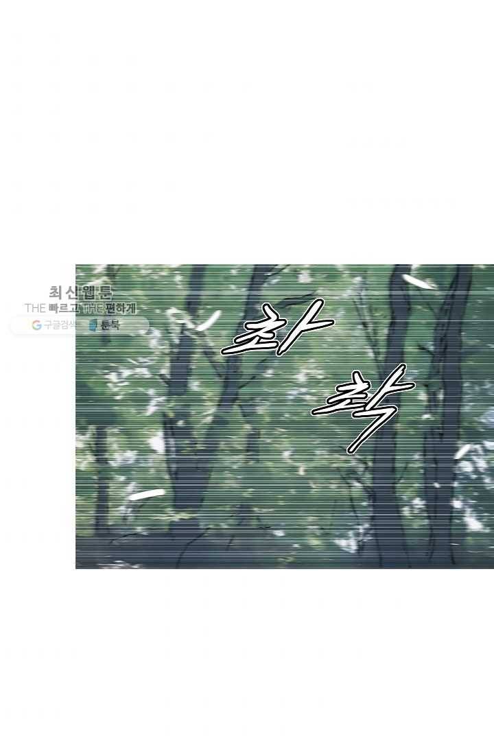 포갓레인저 시즌3 10화 3