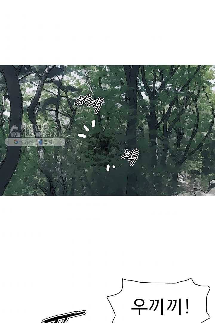 포갓레인저 시즌3 10화 4