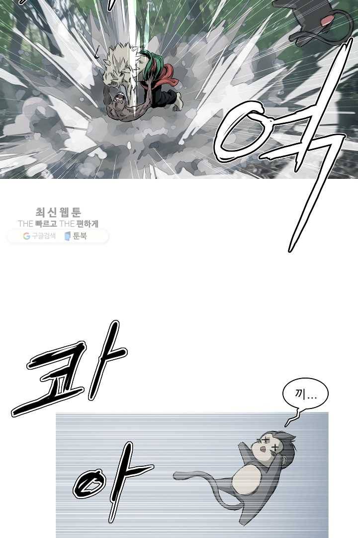 포갓레인저 시즌3 10화 6