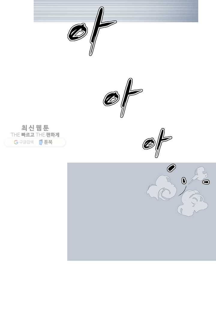 포갓레인저 시즌3 10화 7