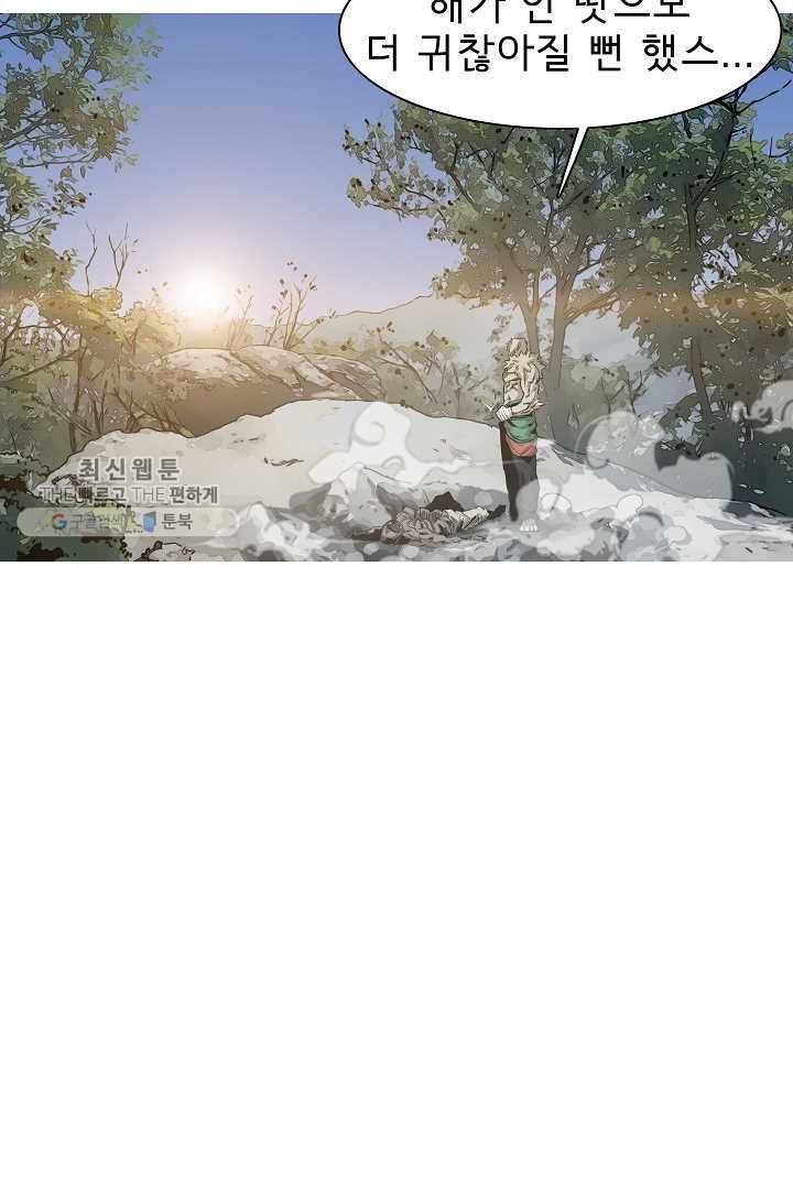 포갓레인저 시즌3 10화 10