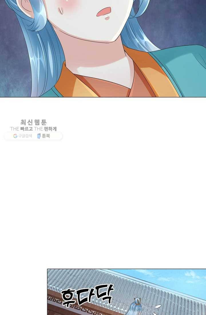 100일의 경국지색 34화 3