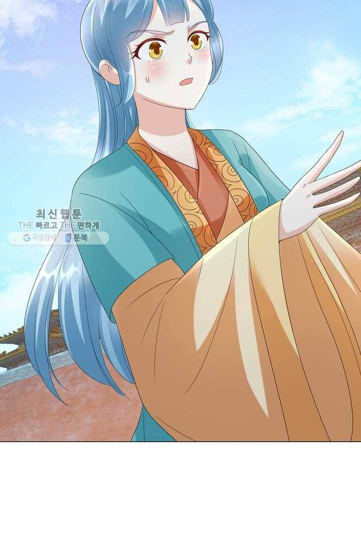 100일의 경국지색 34화 5
