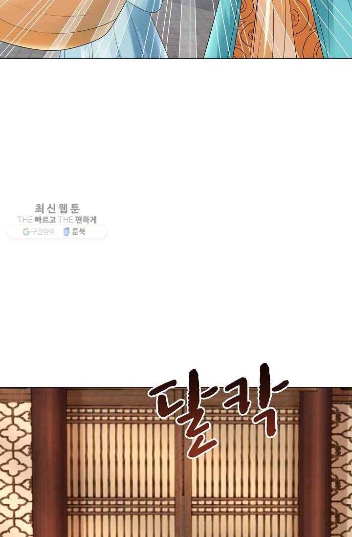 100일의 경국지색 34화 12