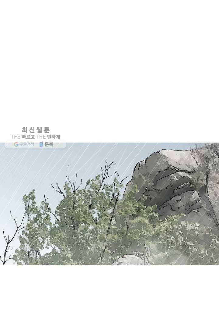 포갓레인저 시즌3 18화 2