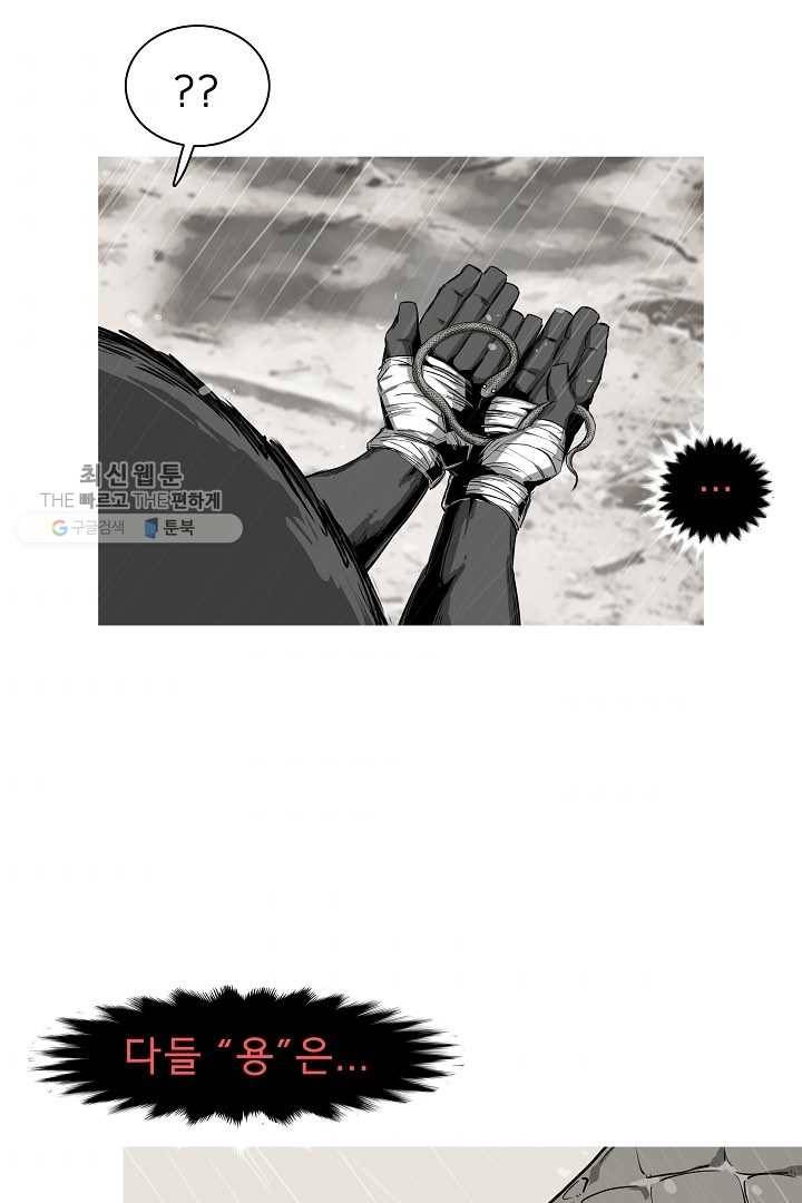 포갓레인저 시즌3 18화 4