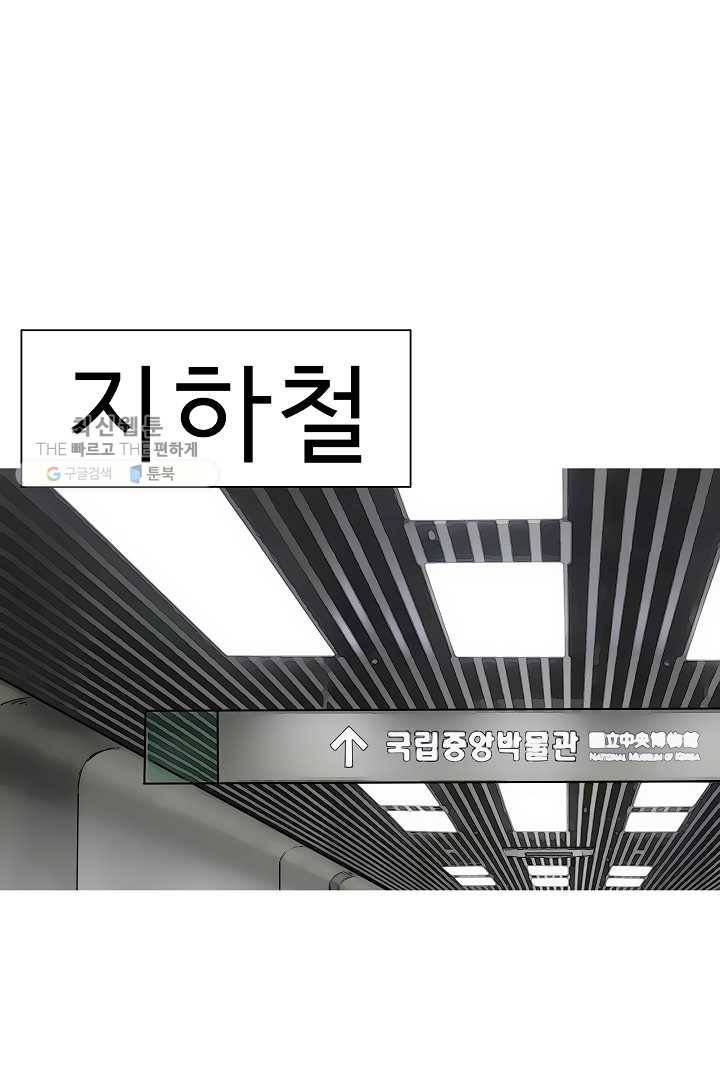 포갓레인저 시즌3 24화 2