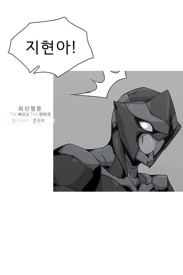 포갓레인저 시즌3 24화 3