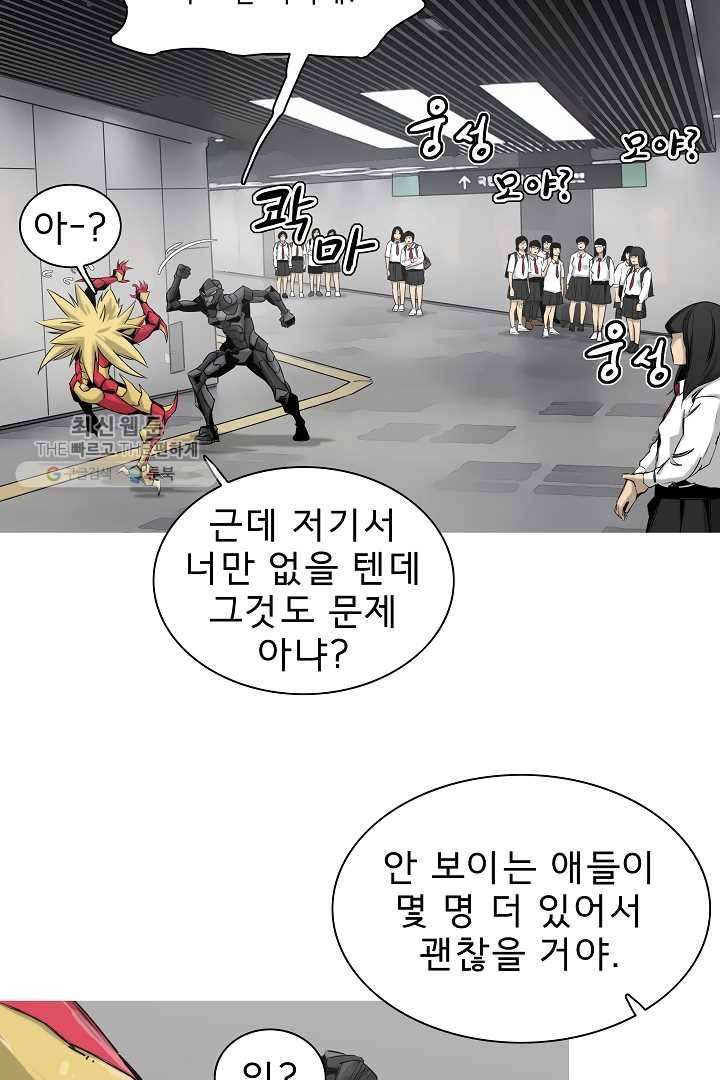 포갓레인저 시즌3 24화 5