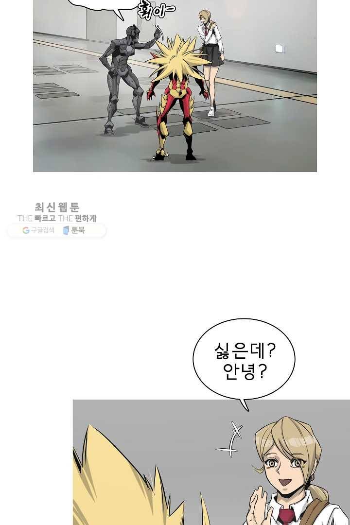 포갓레인저 시즌3 24화 7