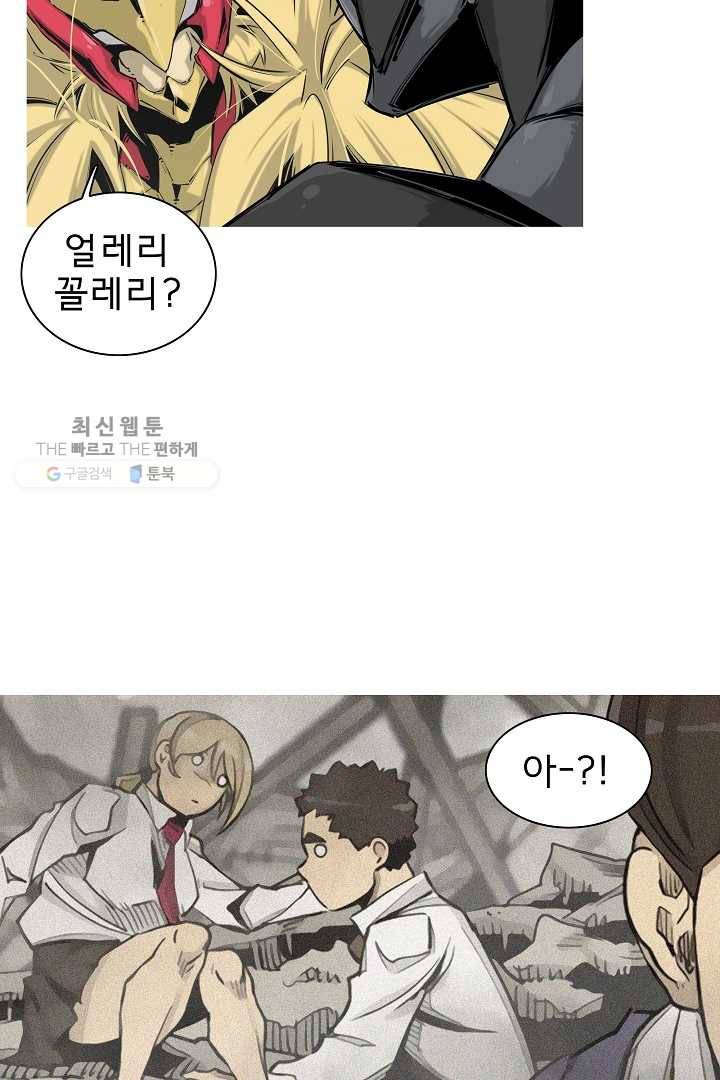 포갓레인저 시즌3 24화 9