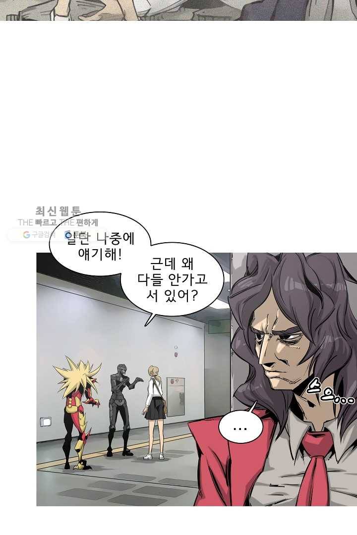 포갓레인저 시즌3 24화 10