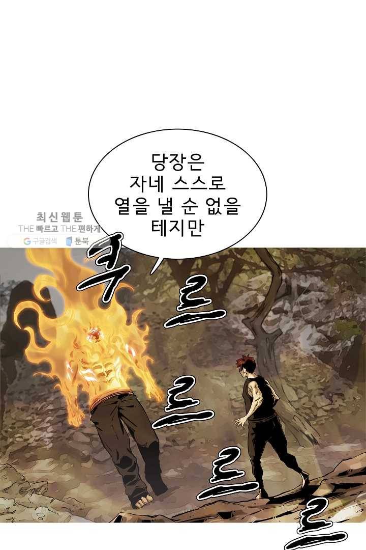 포갓레인저 시즌3 30화 2