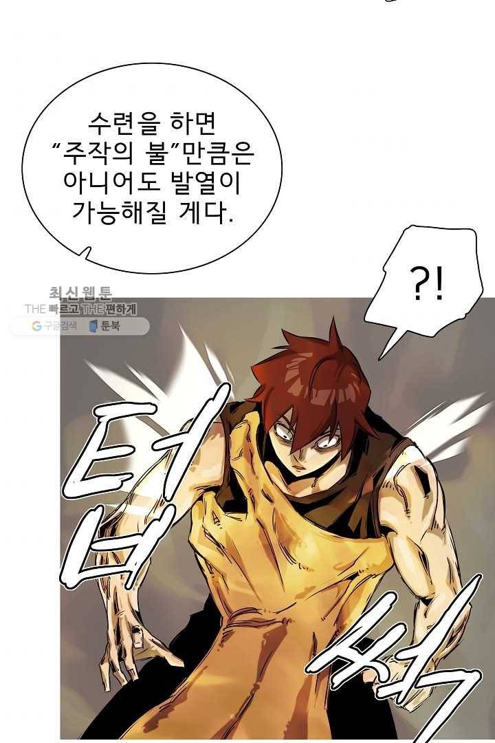 포갓레인저 시즌3 30화 3