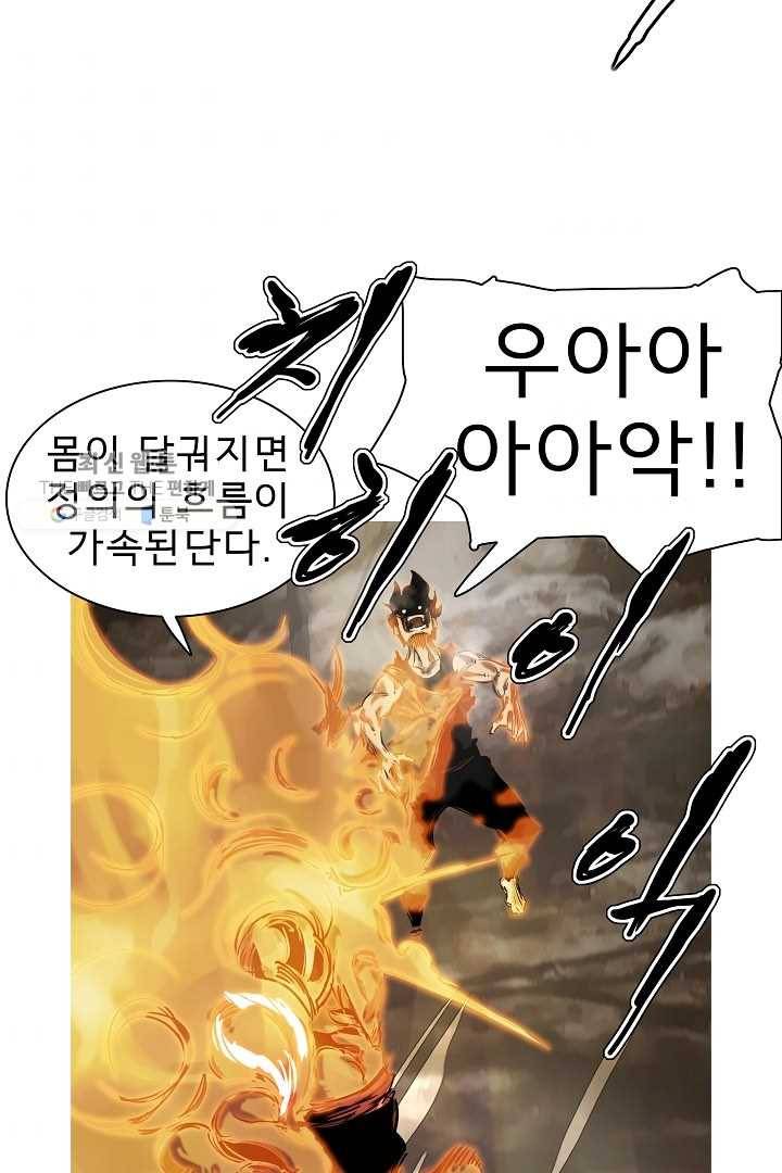 포갓레인저 시즌3 30화 4